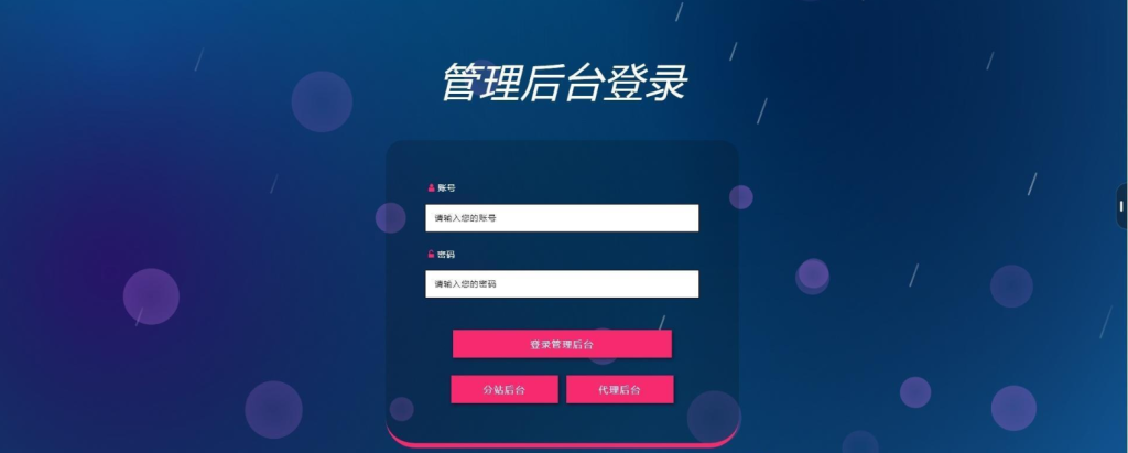 图片[2]-Tp知识付费进群系统|带城市定位代理分销 九块九进群付费源码